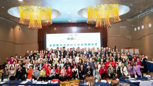 文化引領 鄉村振興品牌賦能推介會在貴州畢節舉行